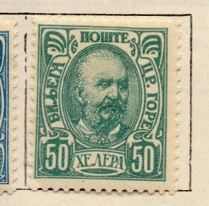 Montenegro 1902 Early Issue Fine Mint Hinged 50h. NW-137303