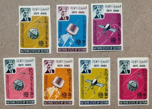 Aden Kathiri 1966 ITU space imperforates, MNH. Mi 84-90B, CV €30.00