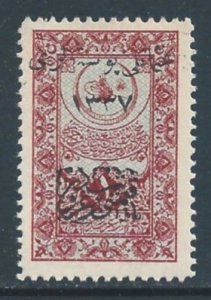 Turkey In Asia #54 NH 1pi Hejaz Railway Tax Stamp Surcharged