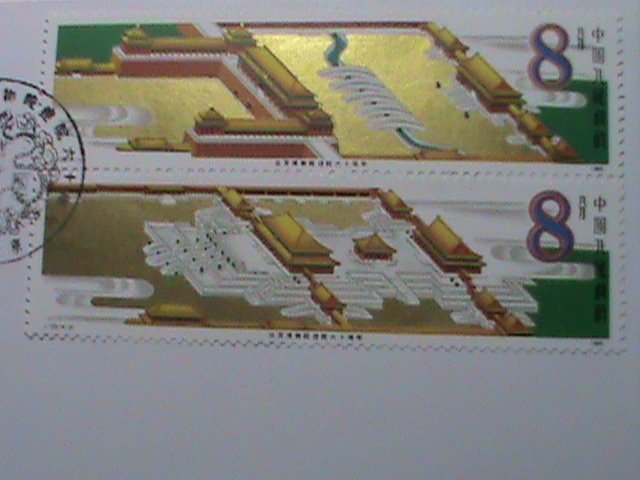 ​CHINA COVER-1985 SC#2012-15- 60TH ANNIVERSARY-PALACE MUSEUM -SET OF TWO MNH