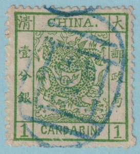 CHINA 7 ROUGH PERFORATION TYPE LARGE DRAGON 1885 USED NO FAULTS EXTRA FINE!DCV