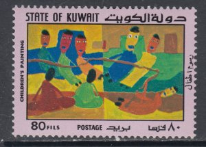 Kuwait 789 MNH VF
