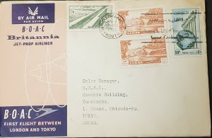 1957 BOAC Comet Jet First Flight Beirut To Tokyo Japan Cover