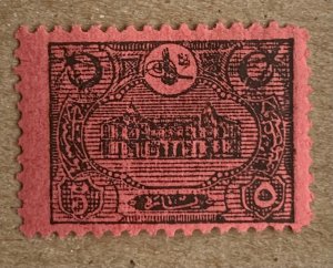 Turkey 1913 5pa Post Office postage due, unused. Scott J54, CV $2.00. Isfila 449