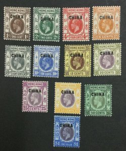 MOMEN: HONG KONG SG #1-13 1917-21 CHINA MULT CROWN CA MINT OG NH #203628-9682