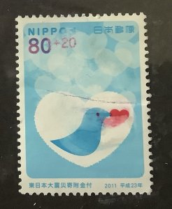 Japan 2011 Scott B62 used - 80+20y, Earthquake & Tsunami Relief, heart bird