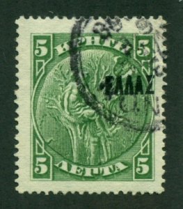 Crete 1908 #87 U SCV(2020)=$0.45