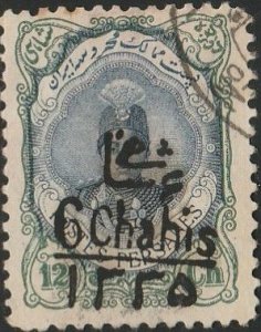 Iran, #600 Used From 1917