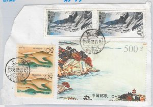52406 - CHINA - POSTAL HISTORY - Scott # 2585 plus other on 1995 CUT-OUT COVER-