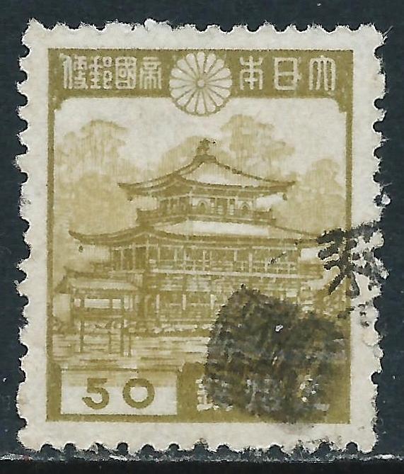 Japan, Sc #272, 50s Used