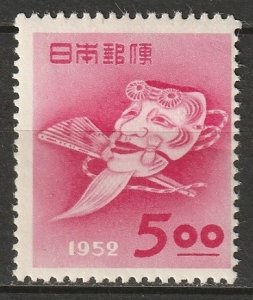 Japan 1952 Sc 551 MH*