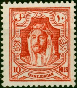 Transjordan 1939 10m Scarlet SG199a P.13.5 x 13 Fine LMM Scarce