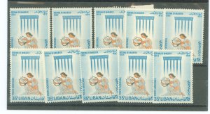 Lebanon #C380 Mint (NH) Single