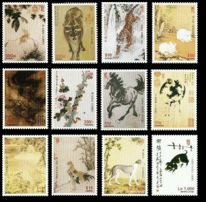 6 Countries Joint Issue Chinese Lunar Zodiac 2013 Painting (Complete Set 12v MNH