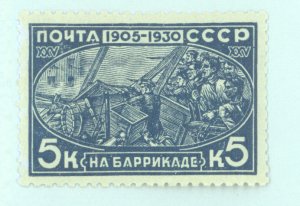 Russia, Scott #439, MNH