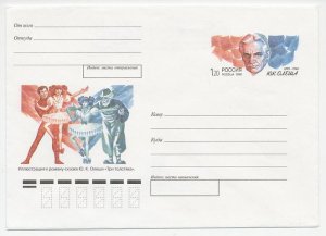 Postal stationery Rossija 1999 Ballet 