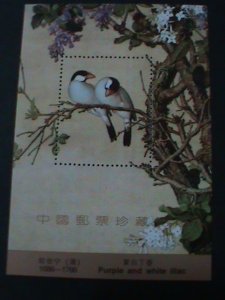 CHINA-QING DYNASTY-LASSIC WATER COLOR -LOVELY BIRDS PAINTINGS MNH S/S VF