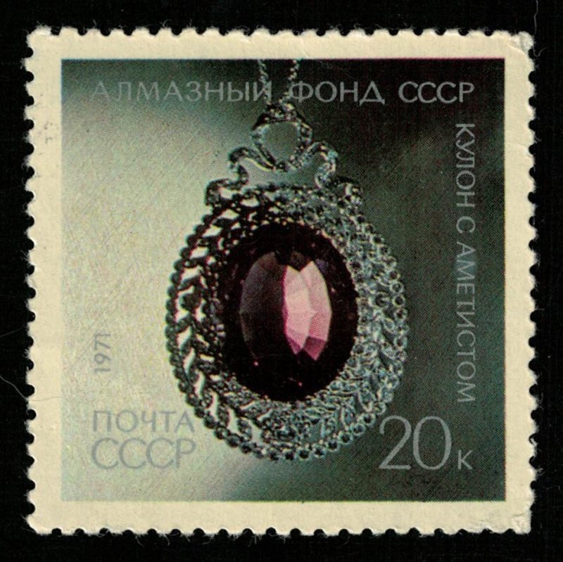 1971, Diamond Fund of the USSR, MNH, 20k (RТ-1106)