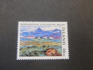 Iceland 1989 Sc 680 set MNH