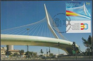 JUDAICA - ISRAEL Sc #2100 JOINT ISSUE WITH SPAIN - BRIDGES MAXIMUM CARD