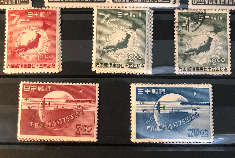 Japan 1949 Stamps