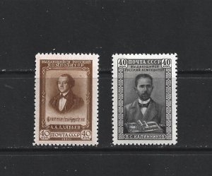 RUSSIA - 1951 RUSSIAN COMPOSERS ALIABIEV & KALINNIKOV - SCOTT 1584 TO 1585 - MH