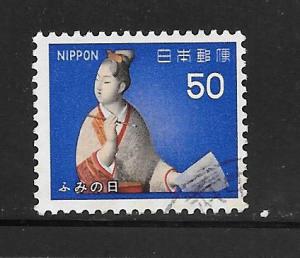 Japan #1371 Used Single. No per item S/H fees