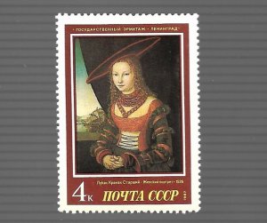 CCCP 1987 - Mint NH - Scott #5560 *