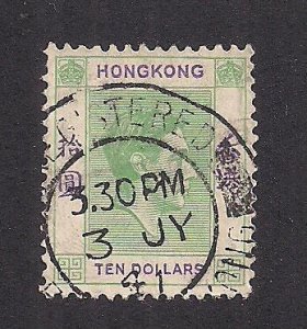 HONG KONG SC# 166   FVF/U