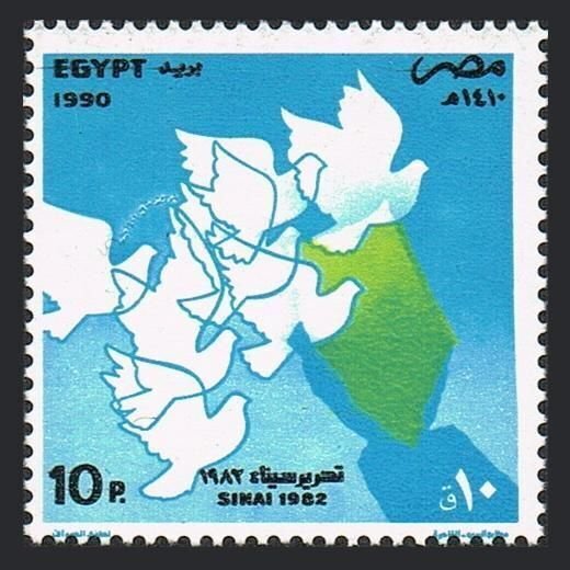 Egypt 1419, MNH. Michel 1050. Sinai liberation, 8th Ann. 1990. Peace doves.