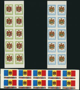 Moldova #1-3 Coat of Arms Flag Imperf Stamps Postage Blocks 1991 Mint NH