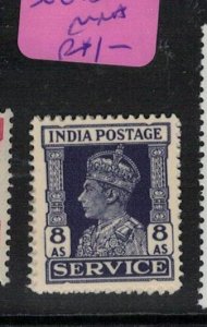 India SG O150 MNH (4etv)