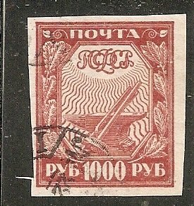 Russia   Scott  186  Symbols  Used