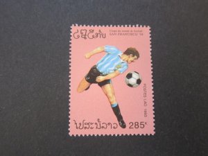 Laos 1993 Sc 1151 MNH