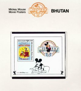 DISNEY BHUTAN 701-712 MINT NH (12 S/S) MICKEY MOVIE POSTERS