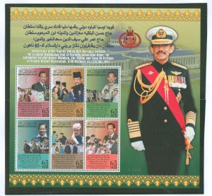 Brunei #626 Mint (NH) Souvenir Sheet (Scouts)