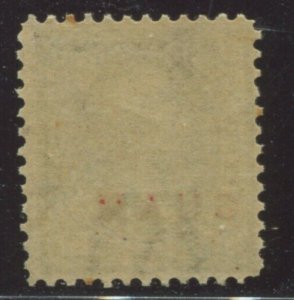 Guam Scott 12 Overprint Mint Stamp NH (Stock Guam 12-23)