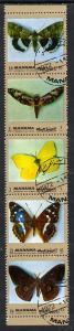 Manama 1972 Butterflies se-tenant strip of 5 (gold border...