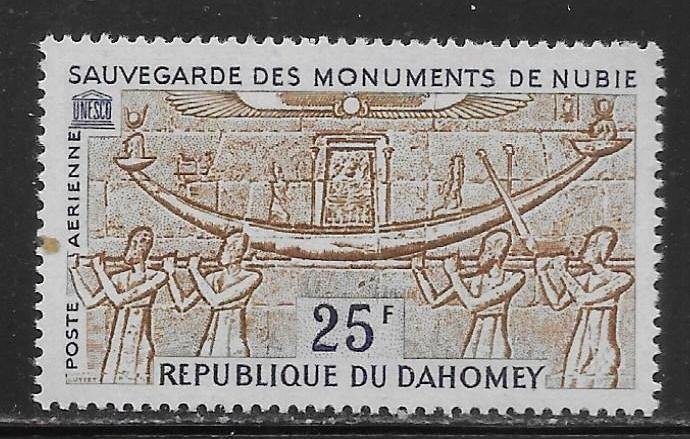 Dahomey C24 UNESCO Nubian Monuments single MNH