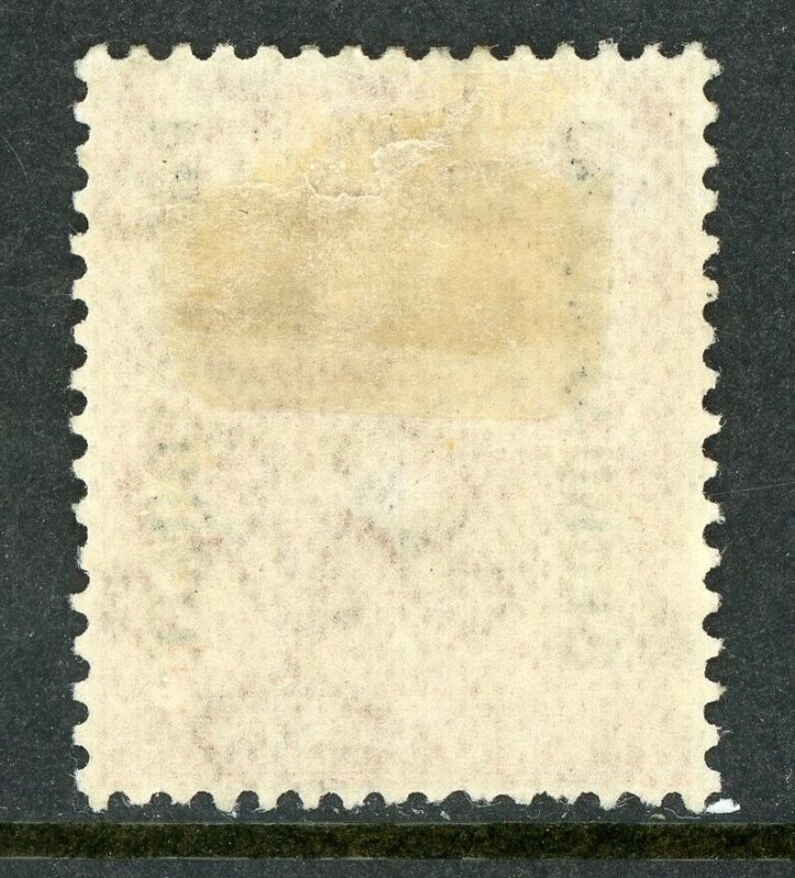 British Bechuanaland 1913 2¢ Red Orange Die I KGV Scott #86 CGvR Mint F762