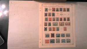 SAAR COLLECTION MINT/USED