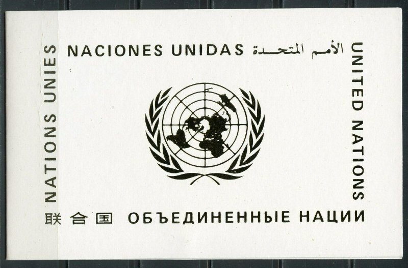 UNITED NATIONS 1986 FLAG PRESENTATION FOLDER FIRST DAY CANCELED AUTOGRAPHED