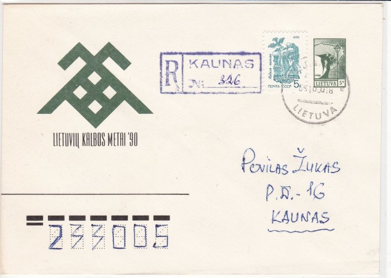 Lithuania 1990 limited ed Language of Metal '90 Stamps Cover ref R17270 