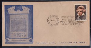 India #529 on 1971 unaddressed cachet cover for the Indo-American Society Exhibi
