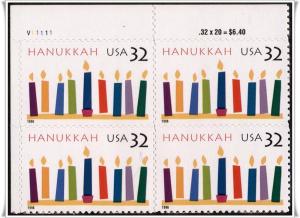 SC#3118 32¢ Hannukkah Plate Block: UL #V11111 (1996) SA