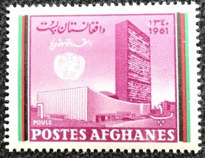 Afghanistan #532 *MH* UN Headquarters