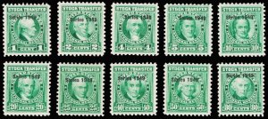 U.S. REV. DATED GREENS RD287-96  Mint (ID # 109492)