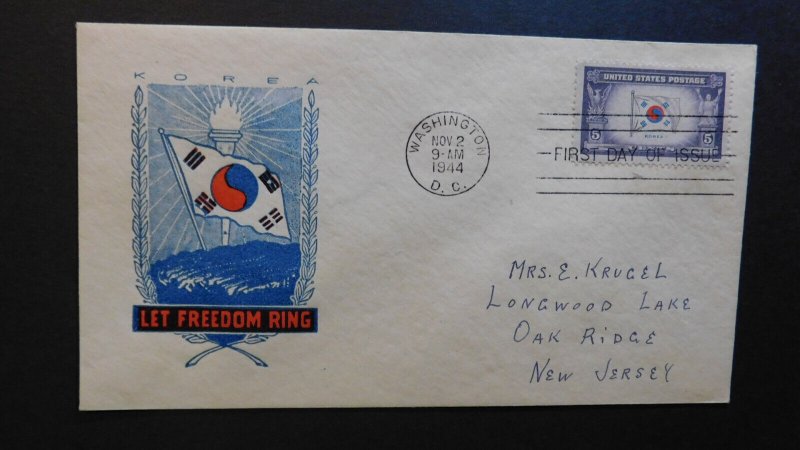 1943 Occupied Nations First Day Cover FDC Korea Washington DC To Oak Ridge NJ