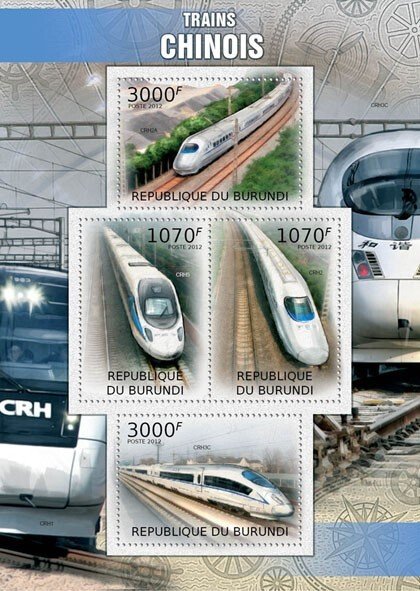 BURUNDI - 2012 -  Chinese H S Trains - Perf 4v Sheet - Mint Never Hinged