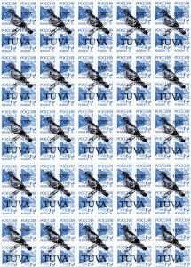 Touva  1986 BIRDS 3 Sheetlets of 25 values each MNH Unfolded